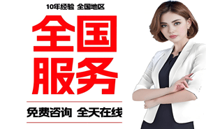 北京公积金代办机构如何选？