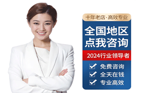 北京公积金代办服务