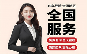 北京公积金代办服务指南