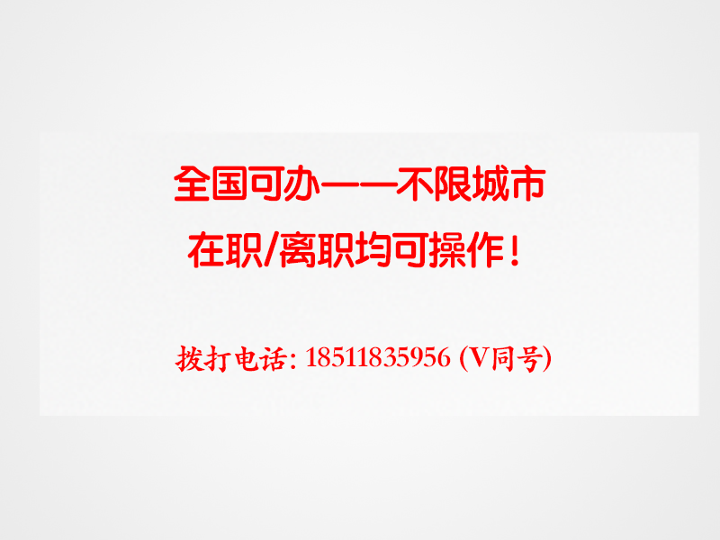 北京公积金代办机构如何选？