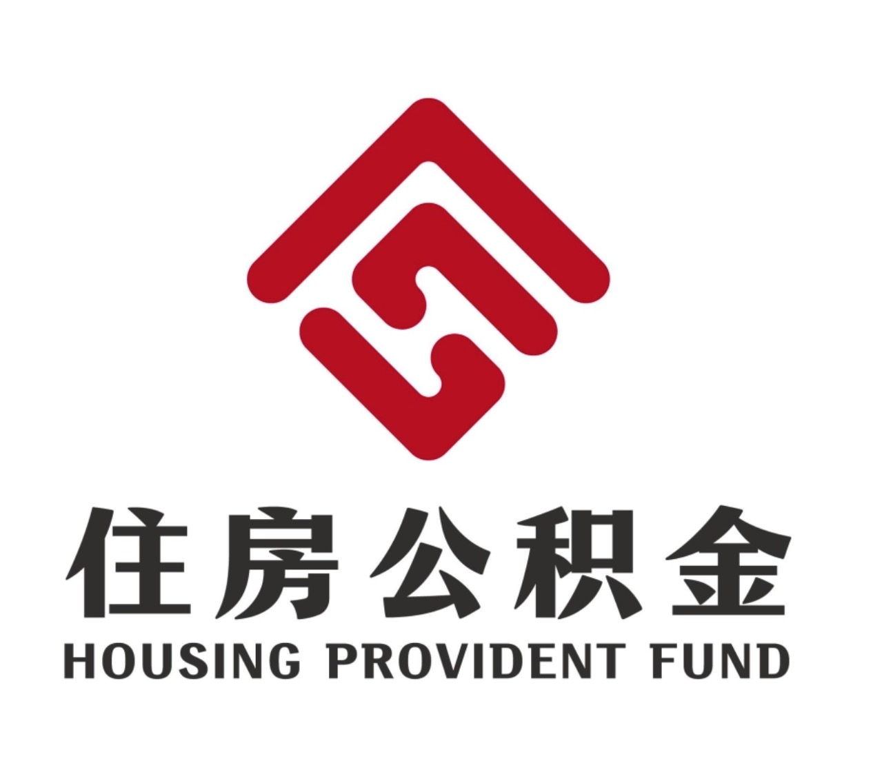 北京住房公积金代办